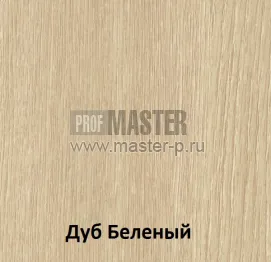 Дуб беленый